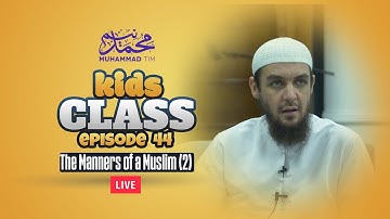 044 | Kids Class | The Manners of a Muslim (Part 2) | Muhammad Tim Humble