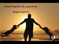 قلب بابا الآب شادي عادل مونيكا اميل