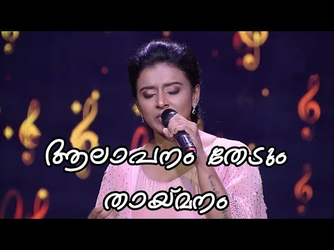 Alapanam Thedum  Abhijith  Sithara  Super 4 Season 2  Real Music Now  Malayalam Song 