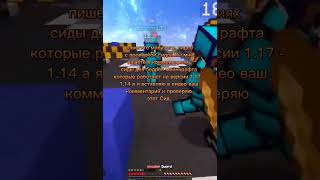 Помогите Снять Видео /Участие В Видео #Minecraft #Майнкрафт #Java#Minecraftshorts #Shortvideo#Shorts