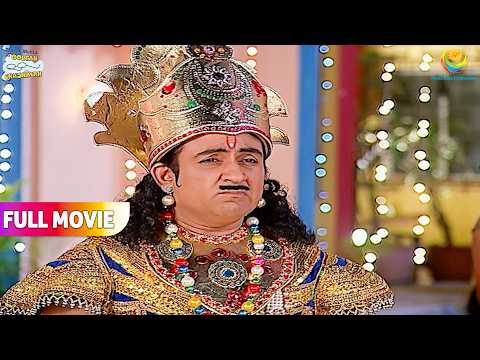Jethalal क्यों मना कर रहा है Ravan दहन करने के लिए ! | FULL MOVIE | Taarak Mehta Ka Ooltah Chashmah