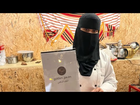 فاطمة القحطاني صاحبة مشروع الكف الذهبي للأطعمة الشعبية دخلي يعادل راتب شهري مهرجان فيست