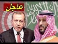 السعودية ـتفـ ضـ ـح تررركياااا السعودية ـتفـ ضـ ـح تررركياااا
