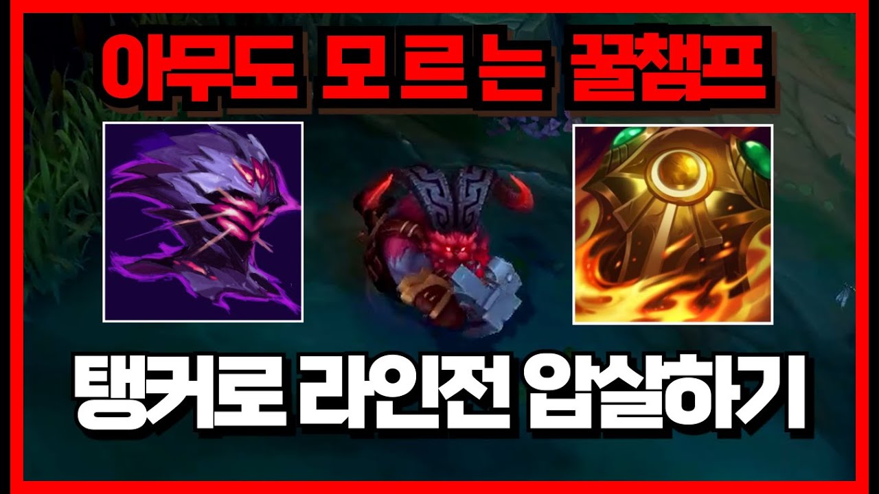 브실골플 탈출 치트키 오른, 아무도 모르는 꿀챔프입니다.