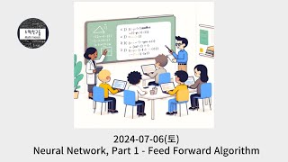 Python 21. Neural Network, Part 1 - Feed Forward Algorithm