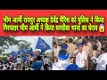 देवेंद्र मैरिश को पुलिस ने किया बिना वजह गिरफ्तार भीम आर्मी ने किया धरसीवा थाना का घेराव 😱