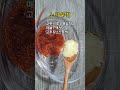 🥒노각무침 만들기 #노각무침 #오이무침 #오이요리 #오이반찬 #shorts #cooking #recipe  #food