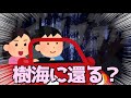 【アニメ】変なドライブ!!!!!!!!!