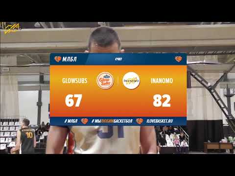 GlowSubs - Inanomo. Элита. Тур 18. Сезон 2019/20
