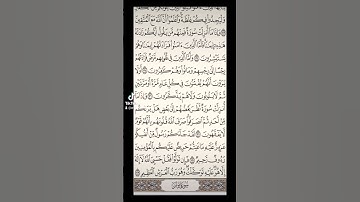 سورة التوبة صفحه في اليوم تسعد يومك بإذن الله تعالى#الابذكر_الله_تطمئن_القلوب#قران #qurankarim