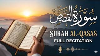 Surah Al-Qasas (سورة القصص) Full Recitation With Urdu Translation | Quran Tilawat
