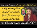 Maryam Nawaz Sharif Complete Speech In Lahore Worker Convention | 6 December 2020 |