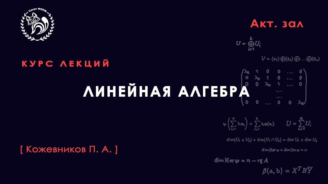 симметричные операции