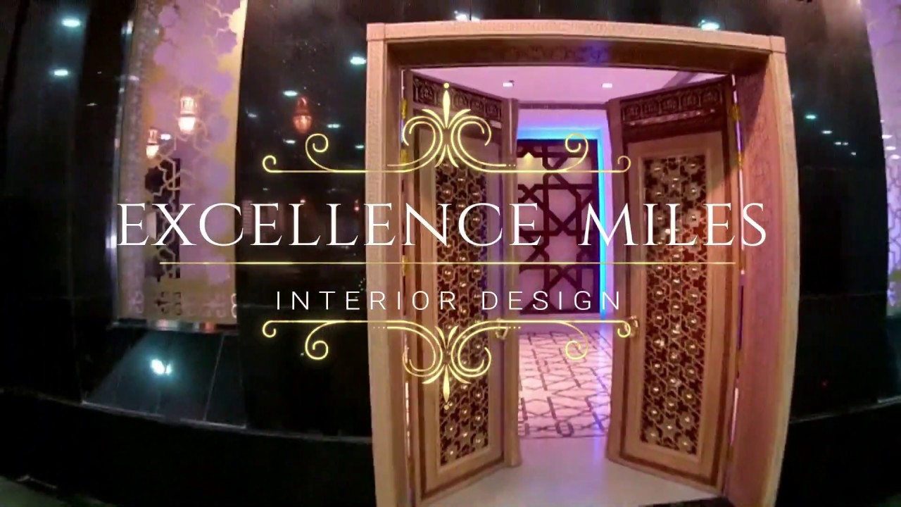 متحف تاريخ العلوم والتقنية في الإسلام تصميم وتنفيذ Excellence Miles Youtube