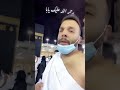 ضياء عليان ابو الدي يؤدي مناسك العمرة ويبكي بدعائه لوالده 