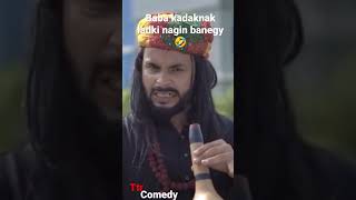 Ab ladki nagin banegy??#shortvideo /Ttr comedy...