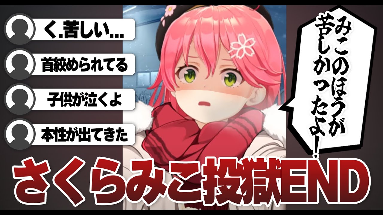 Commentary] For some reason, a 1.9 million-viewer endurance stream