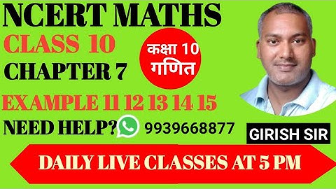 Class 10 Maths NCERT Chapter 7 Example 11 12 13 14 15