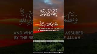 Jumma Mubarak from Highrise World | Surah Ar-Ra’d | #highriseworld #jumma #jummamubarak