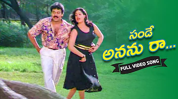 Sunday Ananu Ra Video Song || Gang Leader Movie || Chiranjeevi,Vijayashanti || Volga Musicbox