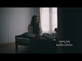 KARMA DHUEN TheLungten Official Video KARMA DHUEN TheLungten Official Video