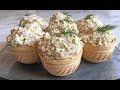 Тарталетки с Грибной Начинкой / Tartlets Recipe / Легкая Закуска / Праздничная Закуска