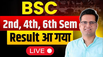 B.Sc 2nd 4th 6th Semester Result आ गया!MJPRU
