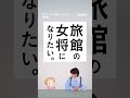 大人の着物の楽しみ方。着物選び編/メイクのノリが8割決まる!お顔のマッサージ編【クロワッサンの暮らしレッスン】総集編パート4 告知動画3