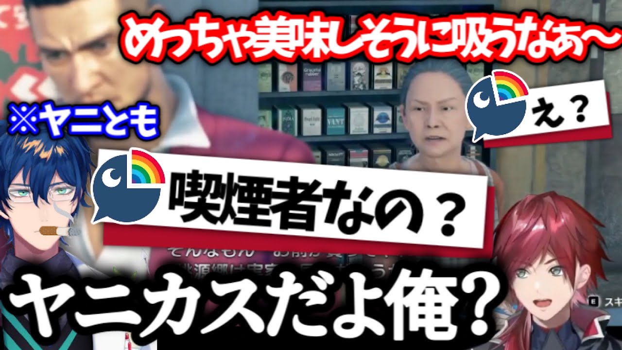 喫煙者coだけでなく ヤニカス な事まで教えてくれるローレン ヤニカス にじさんじが好き