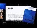 [Scrolling Sheet] Piano Collections: Final Fantasy VII -Full Album-