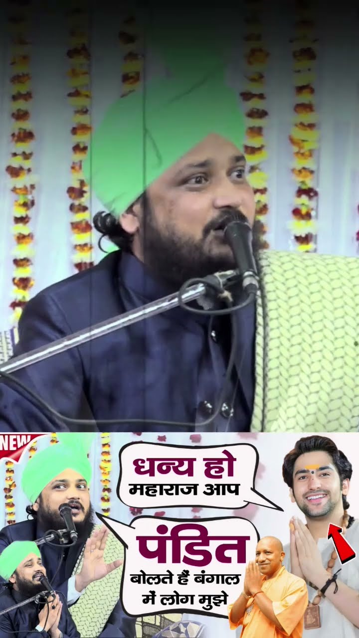 Moinuddin Chaturvedi Ki Short Takrir | Chishti World