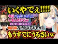 【ハセシンの妹】工藤新一(cv.ハセシン)と和葉(cv.はなび)になったり、失礼なことも言える仲になったハセ＆エマたそが面白すぎた【藍沢エマ/ハセシン/蝶屋はなび/水無瀬/ぶいすぽ/切り抜き】