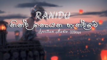 IRAJ & RANIDU - Ninda Noyana Handawe (320kbps) Audio Spectrum By AM Equalizer