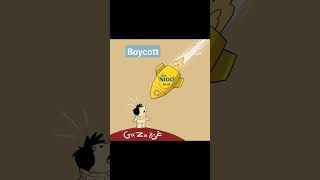 the least we can do #Boycott#