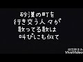 Flower/たいようの哀悼歌【歌詞付フル】田神まみ