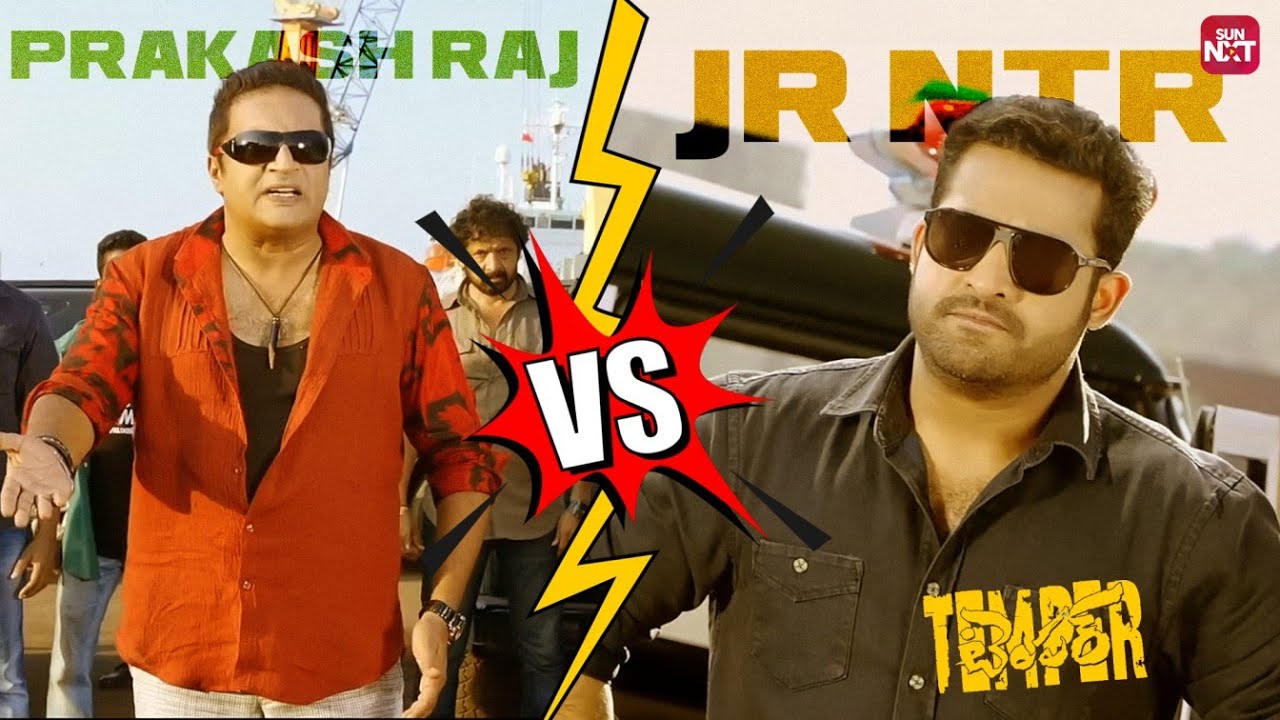 Jr NTR Vs Prakash Raj Back to Back | Temper | Jr NTR | Kajal Agarwal | Kovai Sarala | Sun NXT Telugu