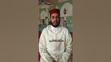 ما تيسر من سورة  الاسراء - تلاوة مؤثرة بصوت معاذ الخلطي 📖🌙  #اكسبلور #تلاوة_خاشعة