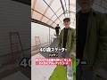 【40歳スケーター】ハッサンの乗りこなし度が高いナイスラン✨