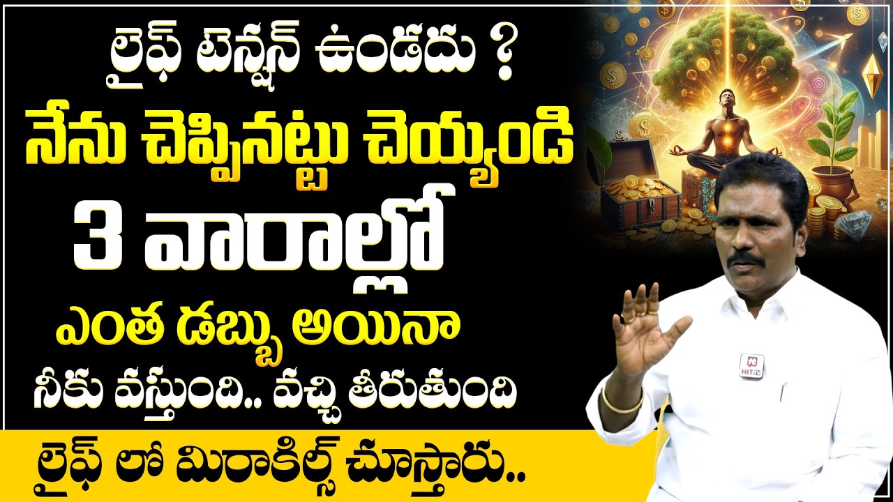 Affirmations for Inviting Good Things Into Your Life | Viswa Money Babu @ahabhakthi