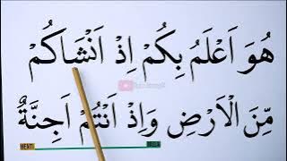 SPECIAL FOR ELDERLY PEOPLE WHO HAVE COMPLETED THE QURAN II LEARN TO RECIEVE SURAH AN NAJM VERSES ...