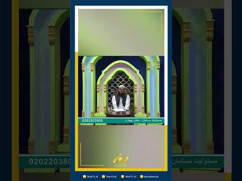   دیگر از حقوق که زن بالای شوهر دارد