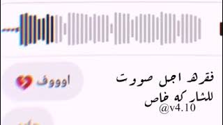 أجمل صوت بنت تغني بدون موسيقى 🎶