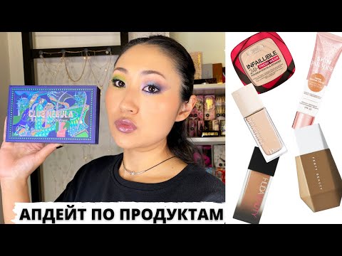 Видео: L'Oreal Хромоинтенсивность Eyeshadow: 184 Cacao Mania