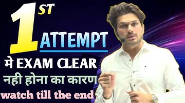 1st Attempt मे  Selection नही #jaideepsirenglish #jaideepsirmotivation #ssc #ssccgl #study #govtjobs