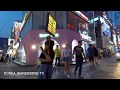합정역, 홍익대학교 ,  Hapjeong Station, Hongik University, SEOUL