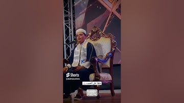 مَّا كَانَ مُحَمَّدٌ أَبَا أَحَدٍ مِّن رِّجَالِكُمْ❤️اللهم صل على سيدنا محمد❤️القارئ عبد العزيز سحيم