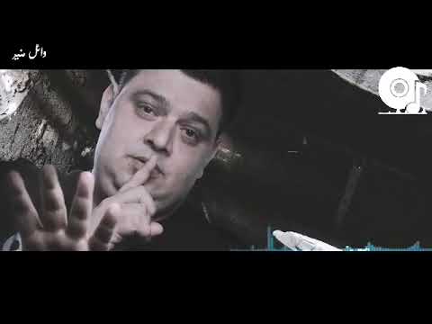 راءعه جديد ه من كلمات حسن الشاعر غناء وئل منير اصحاب قلوب سوده