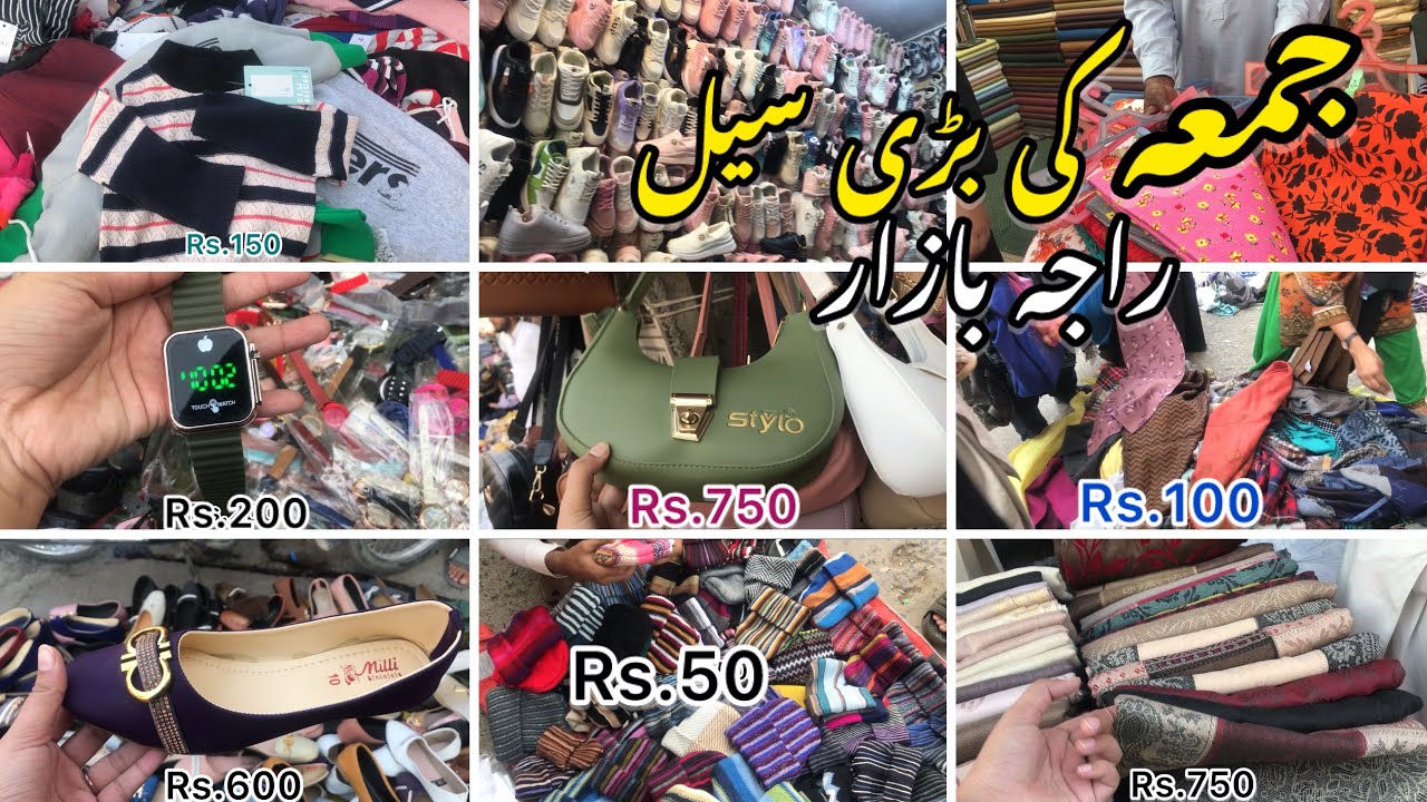 Explore Raja Bazar Rawalpindi | Cheapest Market in Pakistan | Rubab Vlogs