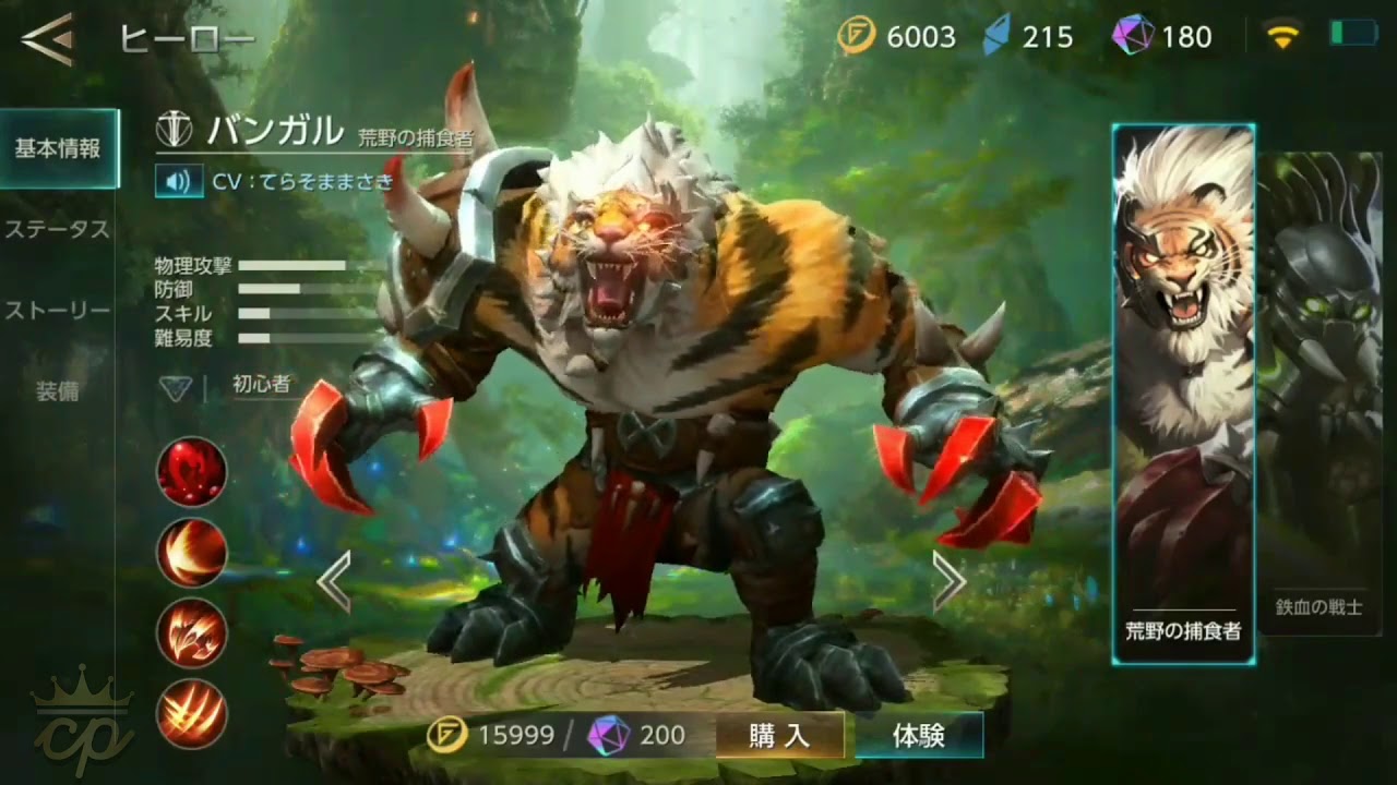 song ware war song ウォーソング all heroes skins song ware war song ウォーソング all heroes skins