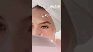 ماسك لازالة اثار الحبوب #shorts #health #best #mask